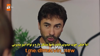 زیرنویس چسبیده قسمت 19 سریال ترکی زخم قلب قسمت 19 Kalp Yarasi