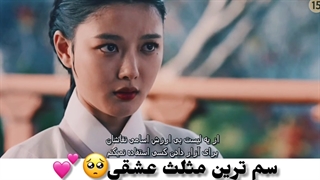 حواست بهم باشه:) سکانسی از سریال عاشقان آسمان سرخ با بازی کیم یوجونگ