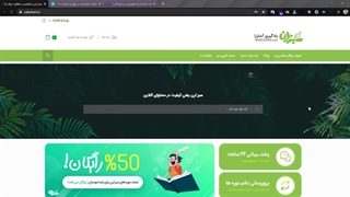 حقوق و درامد برنامه نویس فرانت اند در ایران [ اپدیت 1400 ] + ویدئو - سبز لرن