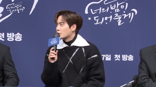 کنفرانس مطبوعاتی سریال بگذار من شوالیه تو باشم Let Me Be Your Knight 2021 + زیرنویس فارسی انلاین با بازی لی جون یانگ-720p