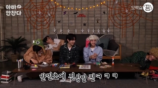 برنامه After Dad Falls Asleep با حضور جونگوون ، جی ، جیک و سونگهون ( زیرنویس فارسی )