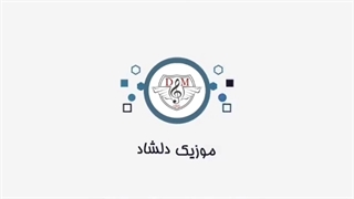 خرید دف و تست صدای دف پرسیس