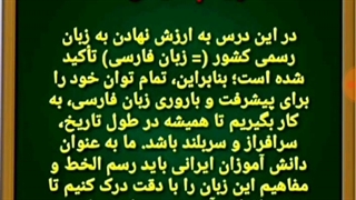 نشانه جمع ان. فارسی ششم