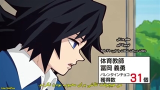 مدرسه شیطان کش 2