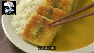 کاری و توفوی سرخ شده  - موج کره ای