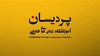 نکات آزمون آیلتس