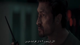 فیلم هندی خشم Sanak 2021