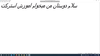 اموزش باز کردن مانگا