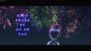 انیمه چینی Shi Yi Chang An: Ming Yue Ji Shi You قسمت 12 قسمت آخر با زیرنویس فارسی