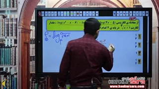 آموزش لگاریتم یازدهم