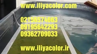 اموزش  کار با دستگاه چاپ ابی