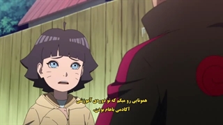 انیمه بوروتو قسمت 223 با زیرنویس فارسی