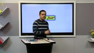 جمعبندی بسته 5