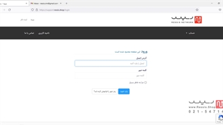 نحوه عضویت در سامانه پشتیبانی رسیس