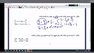هندسه 21 مهر