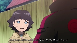 انیمه_ Boruto_ Naruto Next Generations قسمت 223 با زیرنویس فارسی