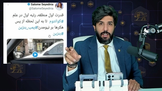 حمله سایبری و رو شدن عوامل صهیونیستی از سالومه تا اسرائیل به فارسی