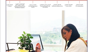 دفاتر کار اختصاصی مجموعه اج