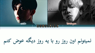 اهنگ when dawn comes again از کلد و بکهیون با زیرنویس فارسی