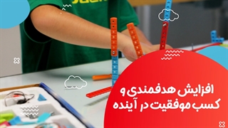 اموزش رباتیک تصویرگران پویا اندیش