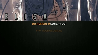 کاور آهنگ dumb dumb با elisa لیدر و عضو گروه کاوریست RESET