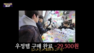 قسمت 3 ترژرمپ با زیرنویس فارسی چسبیده