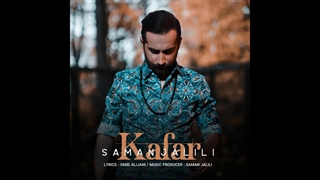 دانلود آهنگ سامان جلیلی به نام کافر