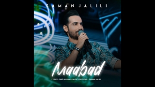 دانلود آهنگ سامان جلیلی به نام معبد