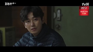 سریال کره ای جیریسان Jirisan با بازی جون جی هیون و جو جی هون قسمت ششم (زیرنویس فارسی)