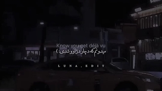 میدونم که دچار دجاوو شدی:)