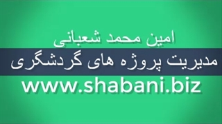 زیپ لاین یزد