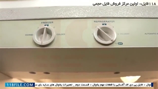 آموزش تعمیر یخچال فریزر - آموزش اصول تعمیر یخچال - خنک نبودن سری ها