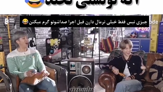 اگه تونستی به این نخند (جرررررررر)