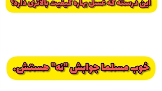 عسل بهاره