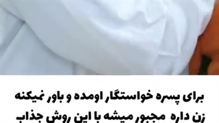 میکس عاشقانه