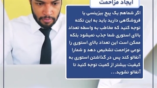چه دلایلی باعث آنفالو شدن ما می شود؟