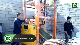 نصب و راه اندازی دستگاه بسته بندی علوفه ذرت در اربیل عراق