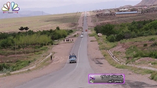 نماهنگ ( شب رندان )