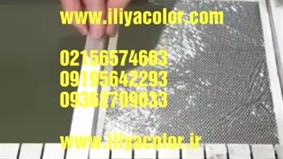 حوضچه هیدروگرافیک-وان هیدرو