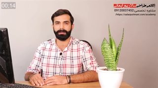 اموزش طراحی جواهرات