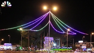 نماهنگ ( همسرایی )