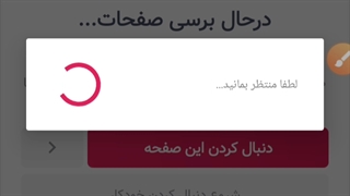 آموزش گرفتن فالوور رایگان آپارات