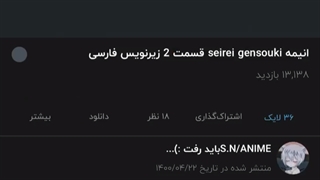 واقعا نهایت تقدیر و سپاس رو دارم از گزارشگر عزیز …. پالپوتومی