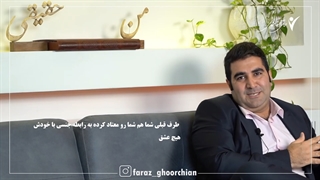 رابطه جنسی یک عمل حرفه ایست یا عاشقانه ؟