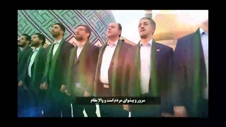 سرود سید الکریم به مناسبت ولادت حضرت عبدالعظیم حسنی علیه السلام