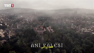 سریال آلپ ارسلان:سلجوقیان بزرگ/Alparslan: Buyukkl Selcuklu قسمت هشتم بازیرنویس فارسی