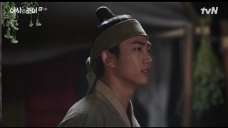 قسمت 2 سریال بازرس مخفی سلطنتی جوی + زیرنویس فارسی Royal Secret Inspector Joy 2021 با بازی تکیون و کیم هه یون