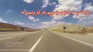 خودرو بر یاسوج-امداد خودرو یاسوج-khodro bar Yasuj-Yasuj