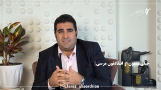 انرژی جنسی را سرکوب نکن راهبری کن