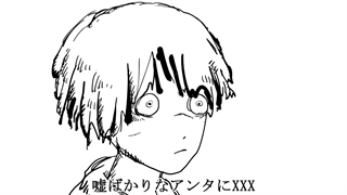 آهنگ Literary Nonsense از Eve